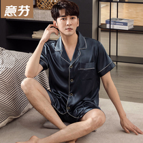 Pajamas mens summer short-sleeved ice silk summer thin middle-aged dad large size spring and autumn simulation silk home suit suit