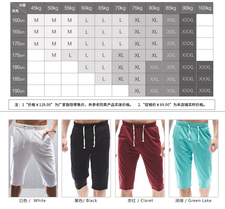 Pantalon pyjama jeunesse ARACHNE A297 - Ref 742843 Image 12