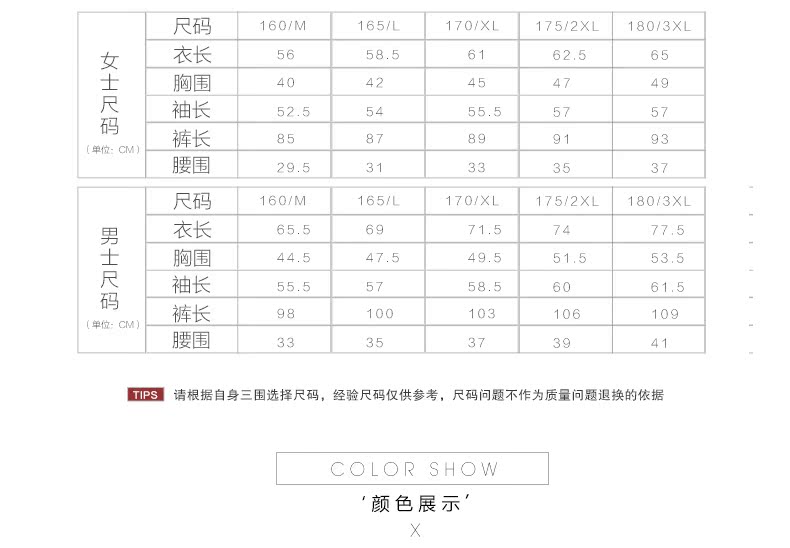 Sous-vêtement chaud jeunesse ARACHNE A1020/B2020 en coton - Ref 752006 Image 17