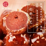 Royal Food Garden Rock Sugar тыква 500GX2 Старый Пекин Специализированный медовые закуски с закусками Хоторн без кабинета.