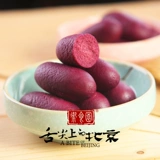 御食园 Little Purple Potato 500G Old Beijing Specialty Office Scisters Snacks and Leisure Food Независимая упаковка