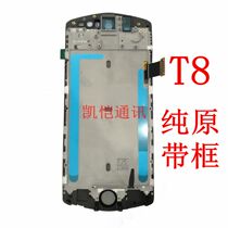 Meito T8 1602 M6 1503 V7 t9 limited edition screen assembly original LCD display screen assembly