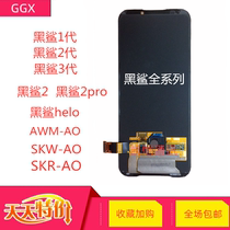 Black Shark 2pro skw-ao Black Shark 4 Black Shark 3s helo Original Disassembly Machine LCD Display Screen Assembly
