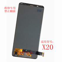 Suitable for vivo x23 x27 x30 Y7S NEX2 original LCD screen assembly