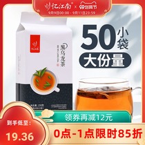 Yi Jiangnan tea black oolong tea independent small bag tea Oolong cooked tea bag Tea 5G * 50 bags