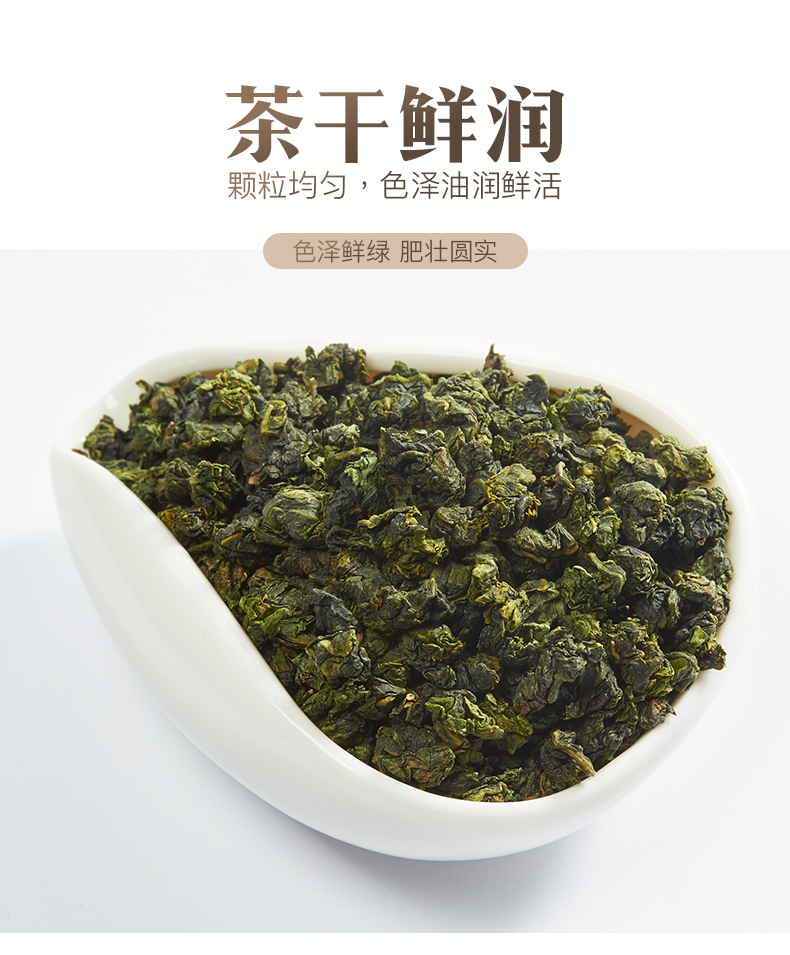 忆江南 天尊龙品 特级铁观音 500g 豪华礼盒装 图6