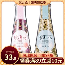 Yi Jiangnan Tea Flower tea rose tea jasmine tea herbal tea fresh fragrance glass bottle combination 78g