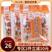 Yi Jiangnan tea herbal tea cassia seeds honeysuckle licorice sugar red dates Hangchrysanthemum flower tea 100g * 3 packs