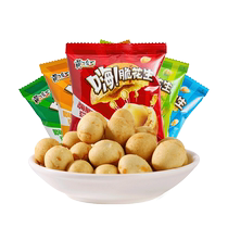 (Do not take gifts)Huang Feihong Hi crispy peanuts 16g*10 bags The main picture is for display only