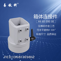 44-60-090-00 Box connector Boom system Cantilever box Control box Machine tool cantilever connector