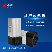 Sales of control cabinet dehumidifier PTC cabinet heater PTC heater with fan heater