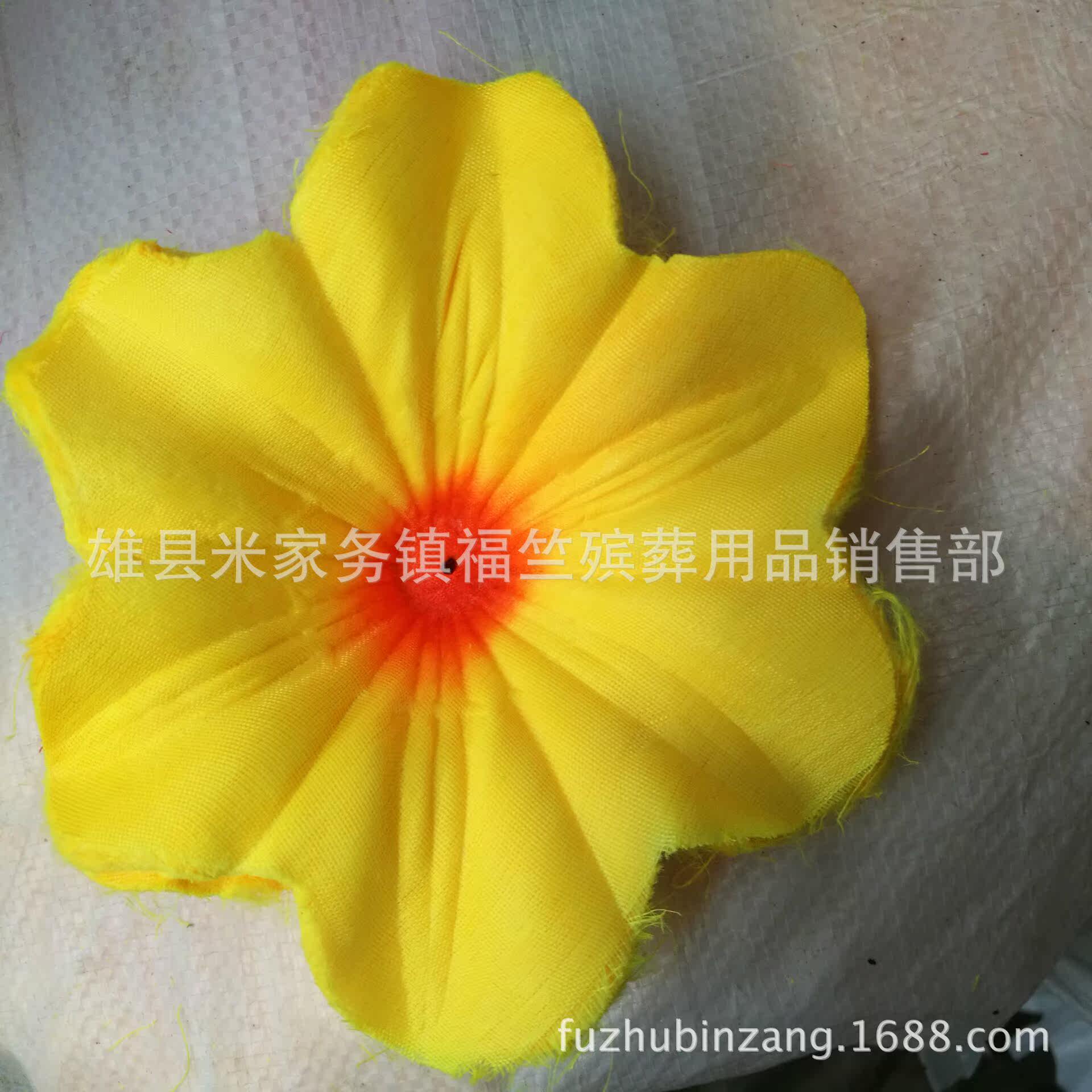 Wholesale Qingming flower sheet Hexagonal flower sheet emulated silk Funeral funeral wreath made of material bouquet