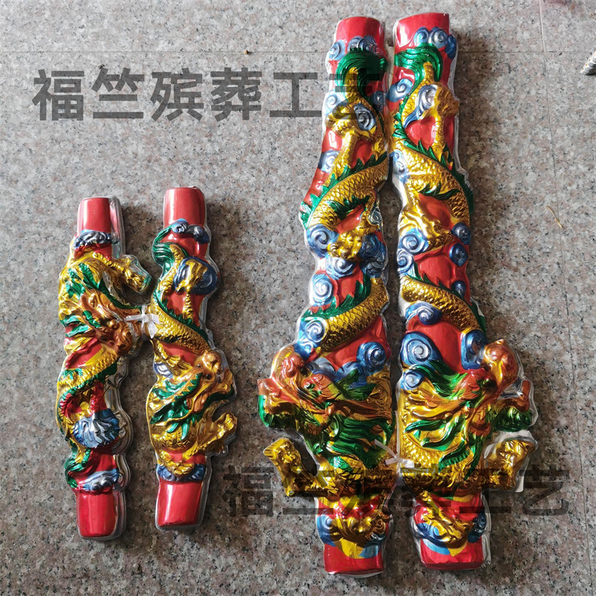 Funeral wholesale plastic gold plastic suction dragon column color plastic column column funeral paper decoration