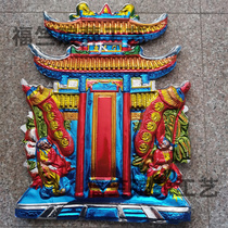 Wholesale funeral supplies Blossoming process Plastic South Tianmen Color NanTianmen Paper Town House decoration