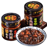 张飞 230G Sichuan Specialty сделан говяжий соус ручной работы