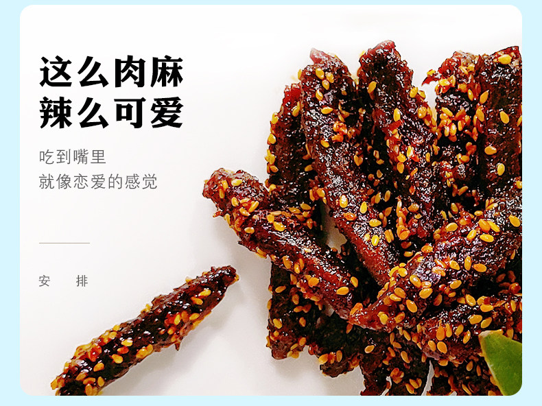 Shuang Spicy_03.jpg