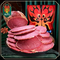 张飞 Соус Fuxiang, тушеная говядина, приготовленная на кусочках, вакуумная еда, приготовленная на пищу Sichuan Chengdu.