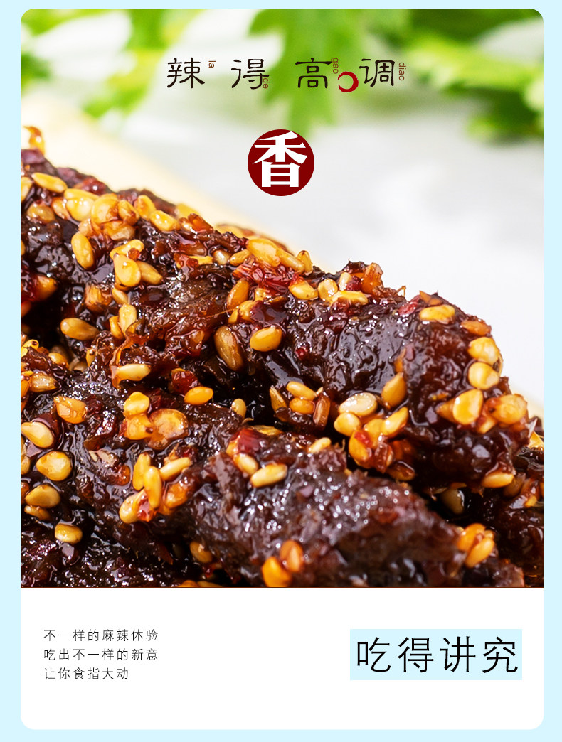 Shuang Spicy_04.jpg