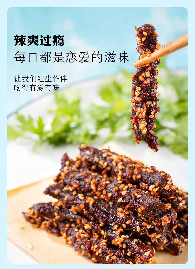 Shuang Spicy_02.jpg