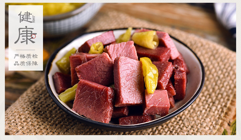 200 маринованный перец beef_06.jpg