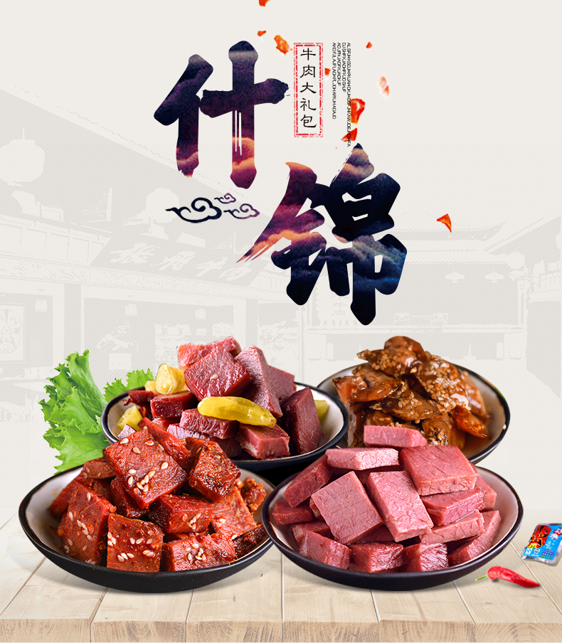500尝试4_01.jpg