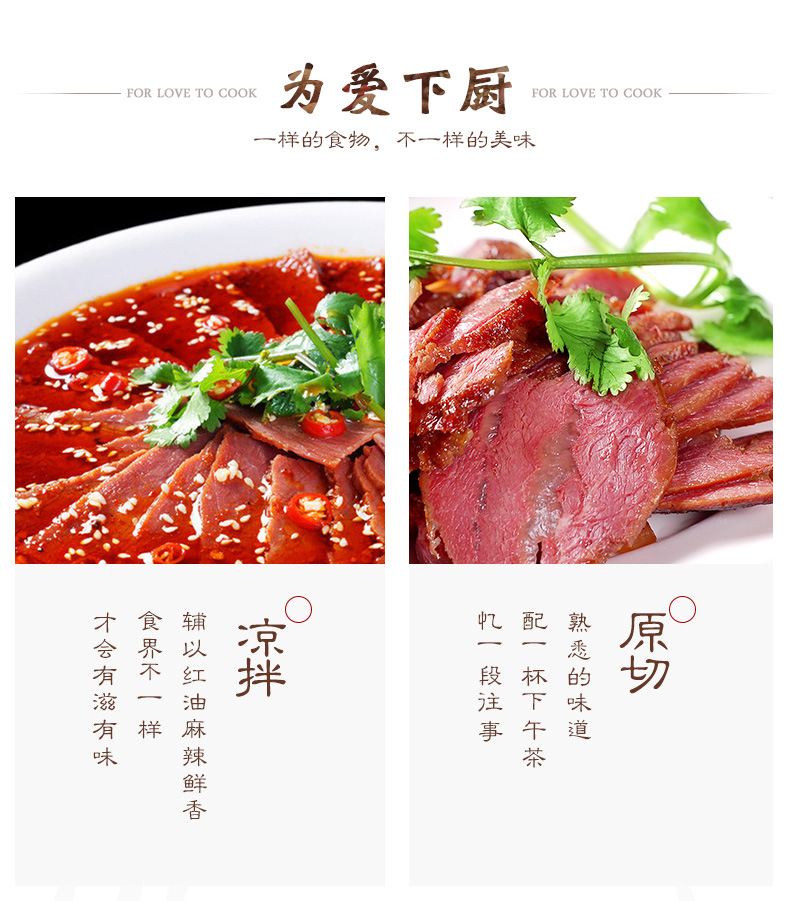 200腱子牛肉_06.jpg