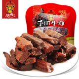 张飞 Гифяк из говядины сухой руки Резкая говядина Сычуань Чэнду Специальное мясо приготовленное подарки с закусками для закуски все мясо 450 г