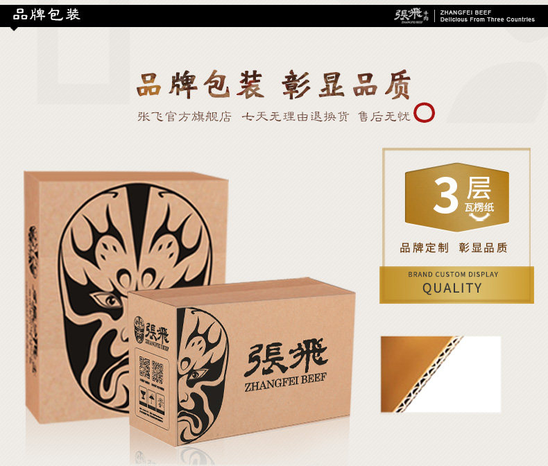 200 маринованный перец beef_09.jpg