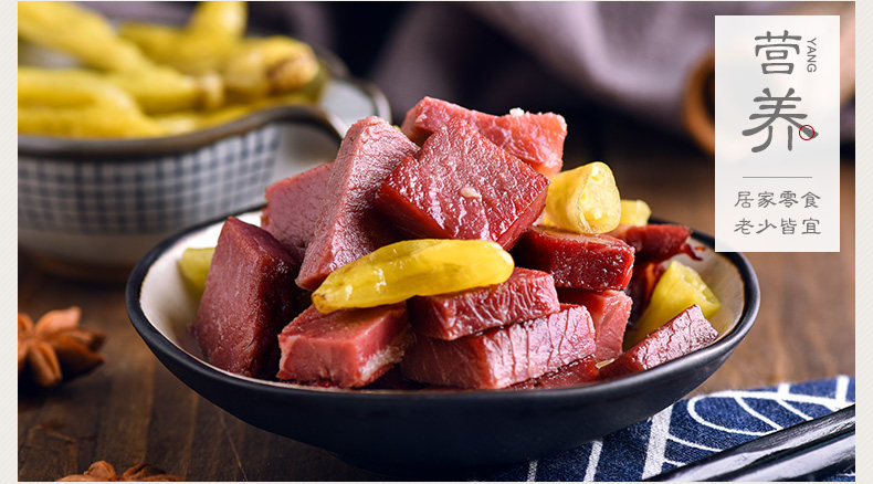 200 маринованный перец beef_05.jpg