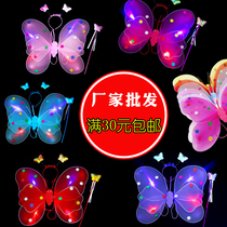 Butterfly Wings Childrens Performance Performance Props Decoration Angel Little Girls Back Toys Wonderful Jewelry Fairy