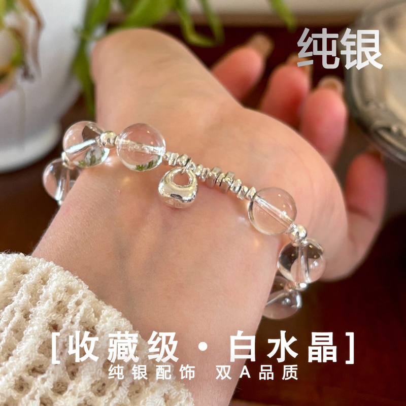 925 Sterling Silver Natural White Crystal Bracelet for Women, 2026 New Popular Model, Light Luxury Niche High-End Bracelet Jewelry