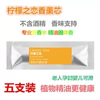 5 лимонный ладан