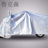 Универсальный электрический трехколесный велосипед, зимний электромобиль