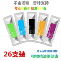 Смешанный комплект, 20 шт, 6 шт, 26 шт