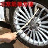 Длинные гигиенические шины для автомобиля, концентратор, универсальная щетка