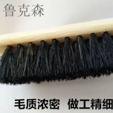 Длинные гигиенические шины для автомобиля, концентратор, универсальная щетка