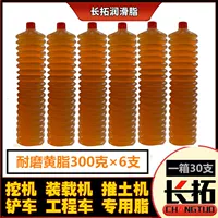 Национальный стандарт A+анти -одежда желтого жира 300 грамм 6