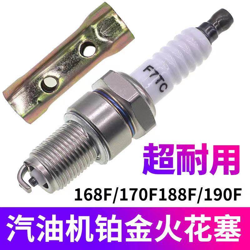 Petrol Engine Water Pump Generator Accessories Micro-Tiller Spark Plug 168f170f190f Grinding Machine f7tc Fire Mouth-Taobao