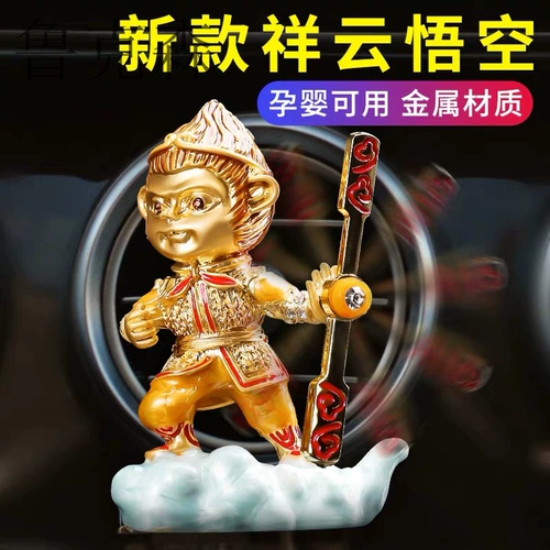 Духи для авто, бальзам, аромотерапия с легким ароматом, стойкий легкий аромат