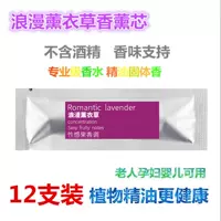 Две пары двух лаванды для двух работ