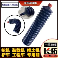 Высокая скорость с высокой скоростью синий 400 градусов 350 грамм 1