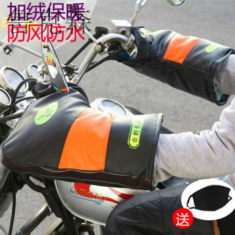 125 men's cross riding tricycle motorcycle handlebar gloves winter waterproof windproof cold protection warm and thickened