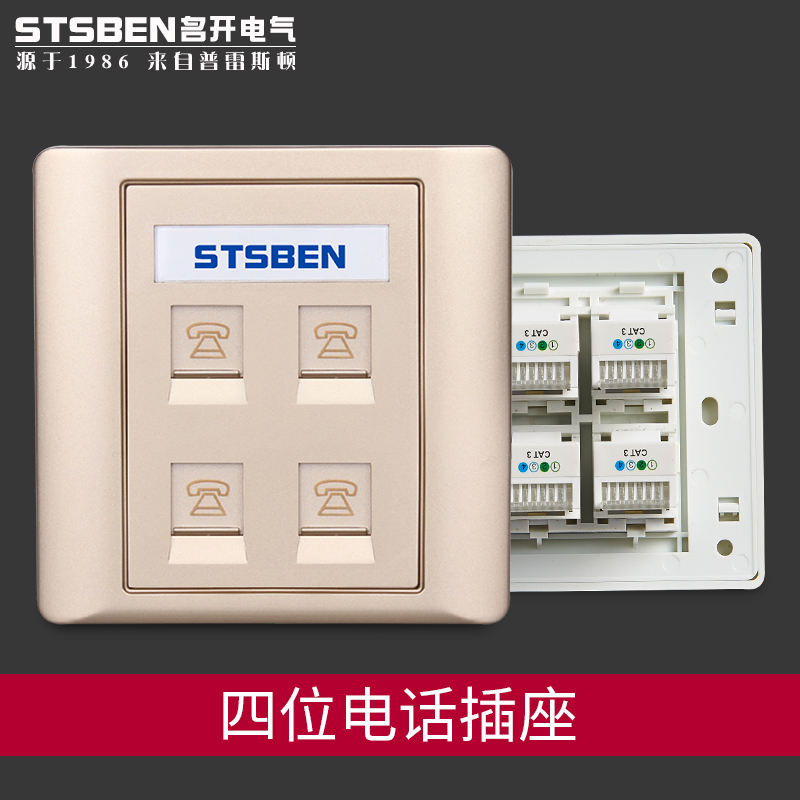 Type 86 Wall Concealed Three-Mouth Phone Panel Golden Dual Phone Socket Black Four Phone Socket