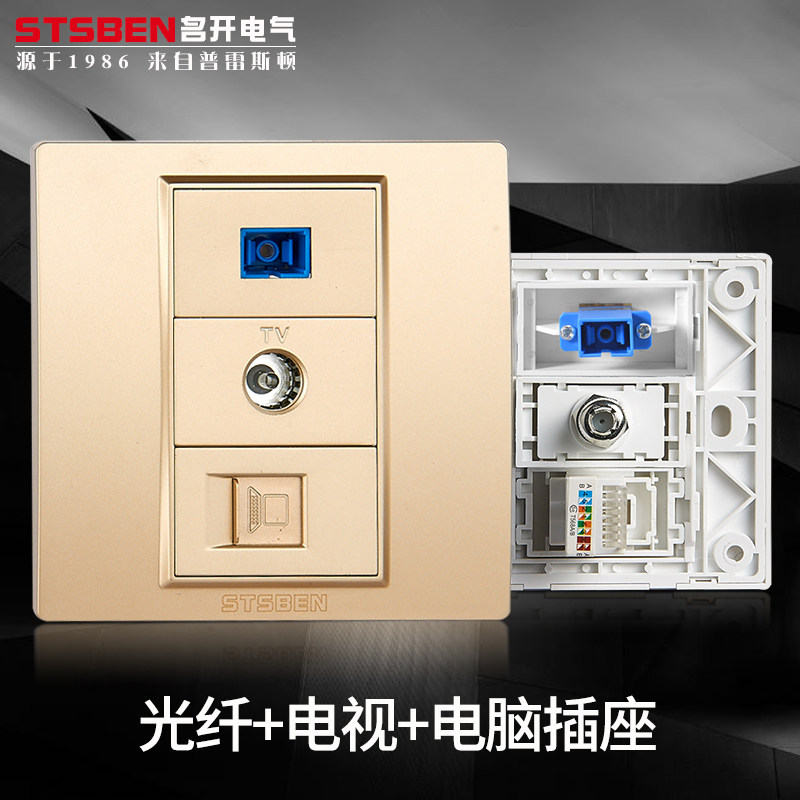 Type 86 wall concealed broadband network panel Champagne gold SC fiber optic cable TV computer network cable socket