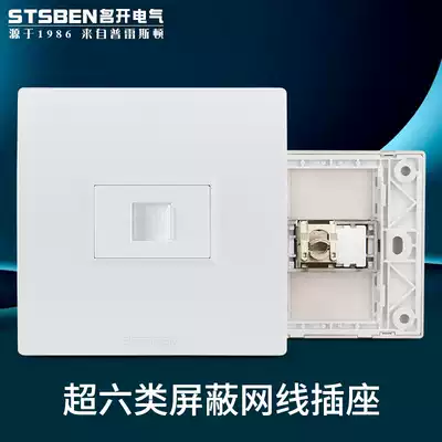 Famous Kai Electric 86 concealed gigabit broadband information network Road Board with shielded ultra-six network cable computer socket