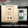86 type concealed multimedia panel Champagne gold TV HD HDMI audio Computer network network cable socket