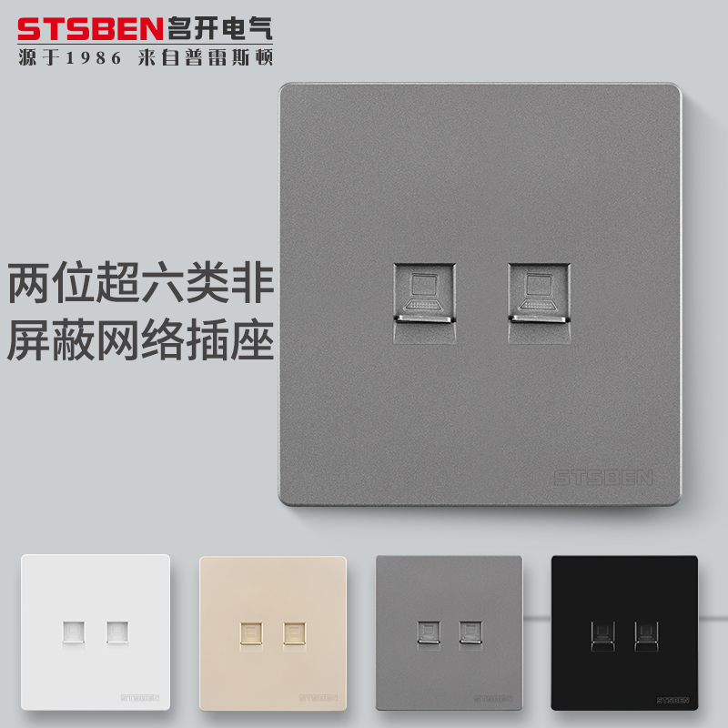 Type 86 double mouth 10,000 trillion network panel grey CAT6a two supersix non-shielded network cable computer sockets-Taobao