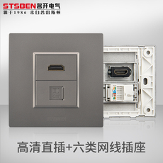 Розетка 86型暗装千兆网络面板 深灰色 电视4k高清hdmi+六类网线电脑插座