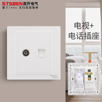 Mingkai Electrical Type 86 wall concealed closed-circuit television TV with telephone port panel cable TV telephone socket