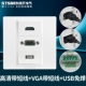 Bảng điều khiển đa phương tiện giấu kín Mingkai Electric Type 86 TV 4K HD Bảng điều khiển HDMI + Ổ cắm USB VGA + Máy tính - TV